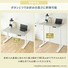 TUMT-1200(WN/BK) 電動昇降デスク ハイエンドモデル 電源タップ メモリー機能付き 幅100/120/140 奥行70 高さ58.5-118.5cm ハイグレード天板 YAMAZEN(山善) 07520549