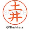 ネームペン用ネーム 既製(ト) シヤチハタ