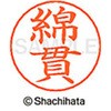 07537032
