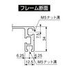 SBM25C200N3.5X025 ベルコンミニ オークラ輸送機 07549421