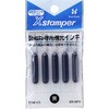 回転印 専用補充インキ シヤチハタ