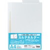 カルテホルダーファスナー付 上見出し セキセイ