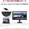 24MS570B-B 液晶ディスプレイ 23.8型/1920×1080/HDMI×2、USB Type-C/ブラック/スピーカー：あり/フルHD/IPS/ブルーライト低減/フリッカーセーフ/液晶パネル・バックライト3年保証 LG 07572401