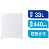 1ドア冷凍庫 33L Haier(ハイアール)