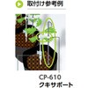CP-610 �N�L�T�|�[�g TAKIGEN(�^�L�Q��) 07579568