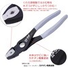 PH-165 \tg^b`Rr IPS PLIERS(܏\vC[) 07579573