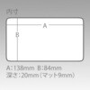 - XbgtH[P[X F-7 Mw 07580749