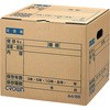文書保存箱 クラウン(事務用品)