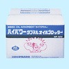 HP-50 ^tlICub^[ GEG[Ct 07582617