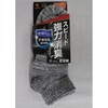 #4125-2P {͏LfIZ\bNX FUKUTOKU(Y) 07589411