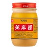 山椒