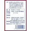 07590978,07590987,07590996