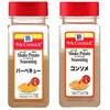 マコーミック ポテトシーズニング コンソメ・バーベキューセット 各2種計2個 スマイルスプーン
