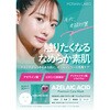 - A[C_ v~APA}XN MDSKIN LABO 07603806