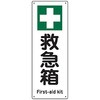 07608912