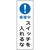 07609025