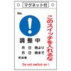 07609147