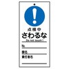 07609253