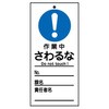 07609305