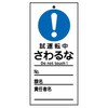 07609332