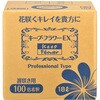 キープ・フラワーEX フジ日本精糖