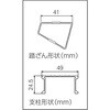 KS-15 専用脚立 KS ウイングステップ 長谷川工業 07657124