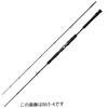 オシアジガー EJ SHIMANO(シマノ)