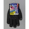 #769-L ビースマート(タッチパネル対応手袋) FUKUTOKU(福徳産業) 07689696