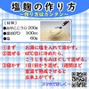 07770720,07770729,07770738