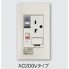 プレトラックコンセント(樹脂プレート・簡易耐火枠付) PTCL   エアコン用 200Vタイプ 河村電器産業