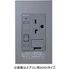 プレトラックコンセント スクエア(樹脂プレート・簡易耐火枠付) PTC   グレー エアコン用 200Vタイプ 河村電器産業