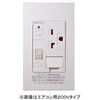 プレトラックコンセント スクエア(樹脂プレート・簡易耐火枠付) PTC   ホワイト エアコン用 100Vタイプ 河村電器産業