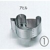 18-8 クッキー抜型 田中糧機製作所