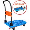 MPK-780-B-SS 軽量樹脂製運搬車カルティオ(新型)(スチールストッパー付) TRUSCO 07794145