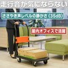 MPK-780-OD-SS 軽量樹脂製運搬車カルティオ(新型)(スチールストッパー付) TRUSCO 07794136