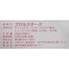 - [①] ^ `[Y 15g~40 QBB 07794705
