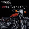 ダストブーツ ADVANTAGE-KYB 74-4041 PMC