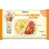 [冷凍]Delcy チャーハン&から揚げ弁当 Delcy