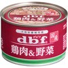鶏肉&野菜 d.b.f