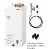 小型電気温水器セット ゆプラス 手洗洗面用 【MonotaRO限定品番】 INAX(LIXIL)