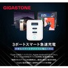 GJ-PD-7656B Gigastone 65W�}���[�d�� Gigastone 07865186