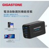 GJ-PD-7656B Gigastone 65W�}���[�d�� Gigastone 07865186