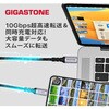 GJ-CC-7800B Gigastone 1.5mType C to Type CP[u Gigastone 07865238
