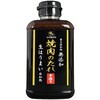 食品添加物無添加焼肉のたれ 味研
