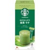 スターバックス プレミアム ミックス 抹茶 ラテ スターバックス