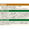 - [Ⓚ]bibigo {i݂ vRMLp(n[t) CJ FOODS JAPAN 07900369