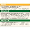 - [Ⓚ]bibigo Ƃ`̂т L``[YLp(n[t) CJ FOODS JAPAN 07900421