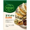 [冷凍]bibigo 王マンドゥ肉&野菜 CJ FOODS JAPAN