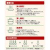 - [Ⓚ]bibigo }hD&L` CJ FOODS JAPAN 07900500
