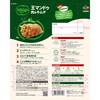 - [Ⓚ]bibigo }hD&L` CJ FOODS JAPAN 07900518